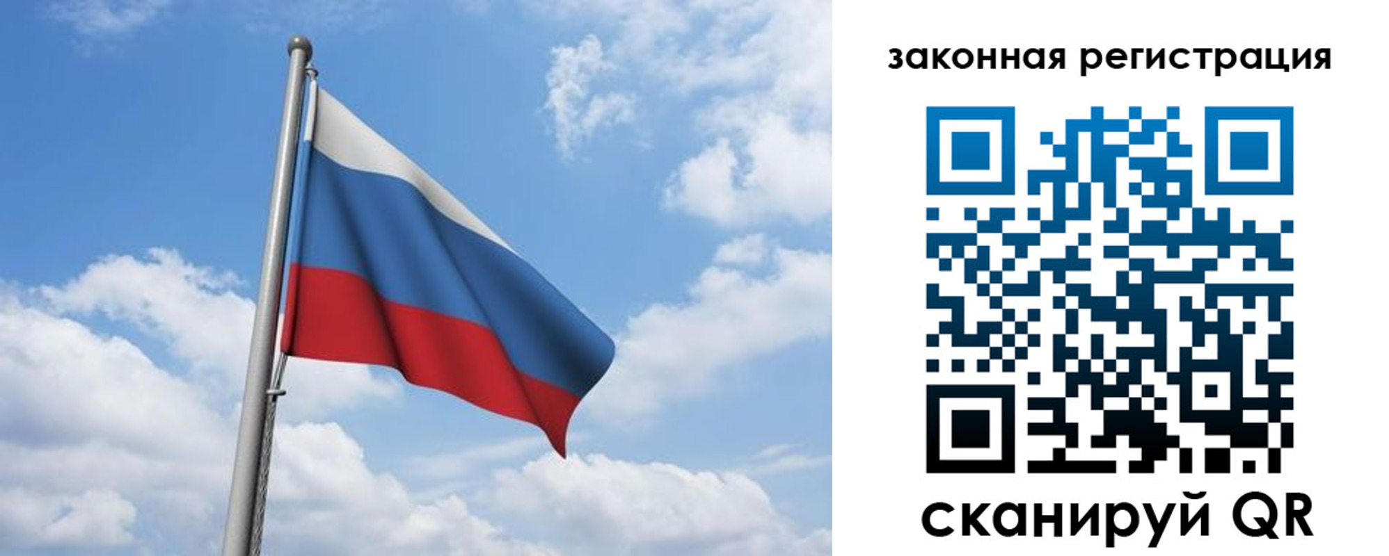 временная регистрация собственник в Северодвинске