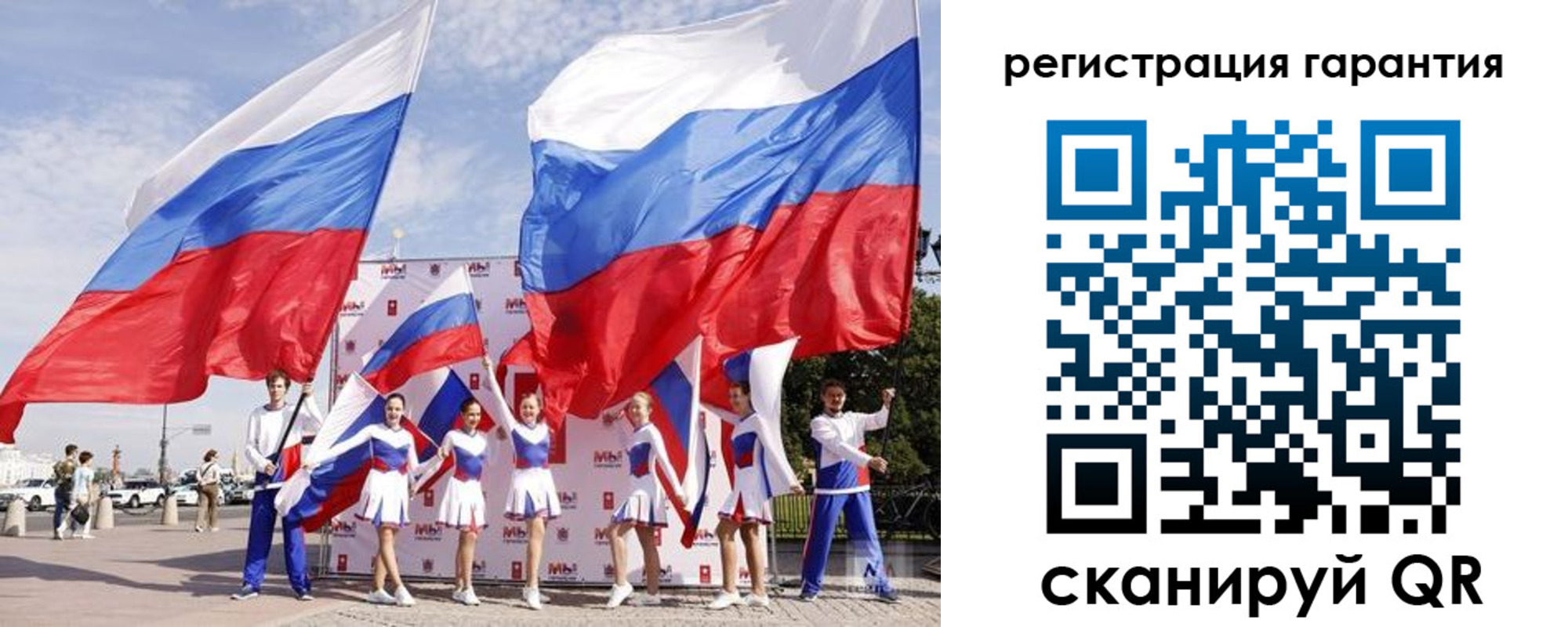 временная регистрация купить в Северодвинске